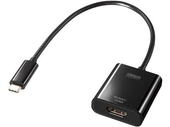 サンワサプライ USB Type-C-HDMI変換アダプタ AD-ALCHDR04TK ディスプレイケーブル DVI VGA DisplayPort PC用ケーブル ケーブル 電源タップ 配線パーツ 家電