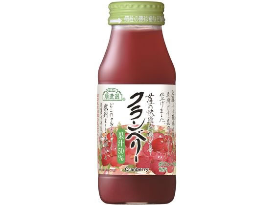 訳あり)マルカイコーポレーション 順造選クランベリー 180ml