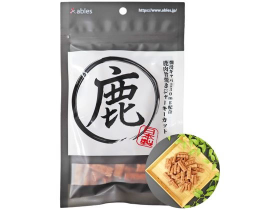 【お取り寄せ】アブレス 鹿肉旨焼きジャーキーカット 70g おやつ 犬 ペット ドッグフード
