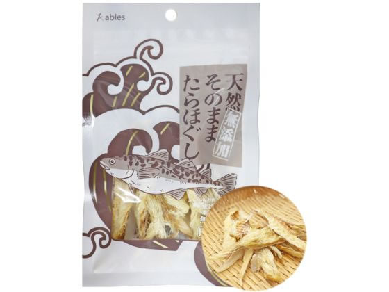 【お取り寄せ】アブレス 天然無添加そのままたらほぐし 15g