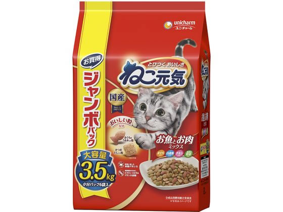 樂天商城 - 【お取り寄せ】ユニ・チャーム ねこ元気 お魚とお肉ミックス 大容量 3.5kg ユニチャームペットケア ドライフード 猫 ペット キャットフード