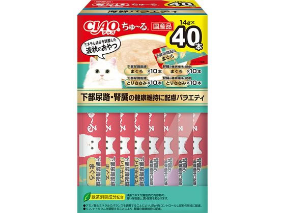 いなばペットフード CIAOちゅーる 下部尿路腎臓の健康維持に配慮バラエティ 14g×40P×8