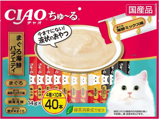 【商品説明】ちゅーる大容量パック40本【仕様】【まぐろ】まぐろ、まぐろエキス、タンパク加水分解物、糖類（オリゴ糖等）、植物性油脂、増粘安定剤（加工でん粉、増粘多糖類）、ミネラル類（Na、P、Cl）、調味料（アミノ酸）、ビタミンE、緑茶エキス、紅麹色素【まぐろ　海鮮ミックス味】まぐろ、ほたてエキス、かつお節エキス、まぐろエキス、糖類（オリゴ糖等）、植物性油脂、増粘安定剤（加工でん粉、増粘多糖類）、ミネラル類（Na、P、Cl）、調味料（アミノ酸）、ビタミンE、緑茶エキス、紅麹色素【まぐろ＆国産真鯛】まぐろ、真鯛、鯛エキス、糖類（オリゴ糖等）、植物性油脂、増粘安定剤（加工でん粉、増粘多糖類）、ミネラル類（Na、P、Cl）、調味料（アミノ酸）、ビタミンE、紅麹色素、緑茶エキス【まぐろ＆贅沢本まぐろ】まぐろ、まぐろエキス、タンパク加水分解物、糖類（オリゴ糖等）、植物性油脂、増粘安定剤（加工でん粉、増粘多糖類）、ミネラル類（Na、P、Cl）、調味料（アミノ酸）、ビタミンE、緑茶エキス、紅麹色素【備考】※メーカーの都合により、パッケージ・仕様等は予告なく変更になる場合がございます。【検索用キーワード】いなばぺっとふーど　CIAOちゅーる　まぐろ海鮮バラエティ　14g×40P　ちゅーる　成猫用　1歳から10歳　間食　緑茶消臭成分配合　個包装タイプ　g・グラム　ペットフード　キャットフード　エサ　餌　えさ　ペット用品　猫（キャットフード）　おやつ（猫）　X699SRちゅーる大容量パック40本