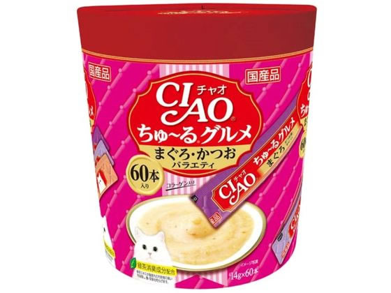 【お取り寄せ】いなばペットフード CIAO ちゅーるグルメ まぐろ・かつおバラエティ 14g×60P おやつ 猫 ペット キャットフード