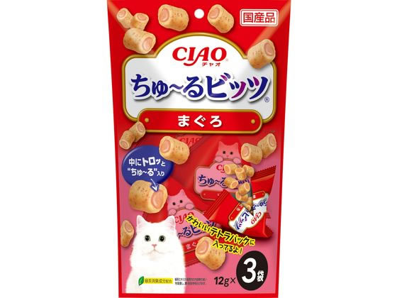 【商品説明】外はふっくら、中にトロっとちゅーるが入っているため、2つの食感が楽しめます。まぐろ【仕様】鶏肉、まぐろ、かつお節、鶏脂、糖類、まぐろエキス、タンパク加水分解物、寒天、卵白粉末、酵母エキス、植物性油脂、増粘多糖類、増粘剤、ミネラル類、調味料、ビタミンE、緑茶エキス【備考】※メーカーの都合により、パッケージ・仕様等は予告なく変更になる場合がございます。【検索用キーワード】いなばぺっとふーど　CIAOちゅーるビッツ　まぐろ　12g×3P　ちゅーるビッツ　成猫用　1歳から10歳　間食　緑茶消臭成分配合　小分けパックタイプ　g・グラム　ペットフード　キャットフード　エサ　餌　えさ　ペット用品　猫（キャットフード）　おやつ（猫）　X720SRかわいいテトラパックに入ったビッツタイプのおやつが新登場
