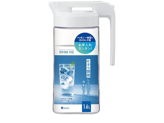 【お取り寄せ】アスベル 冷水筒 ドリンク・ビオ 1.6L 耐熱 ホワイト A8046 ピッチャー テーブル キッチン