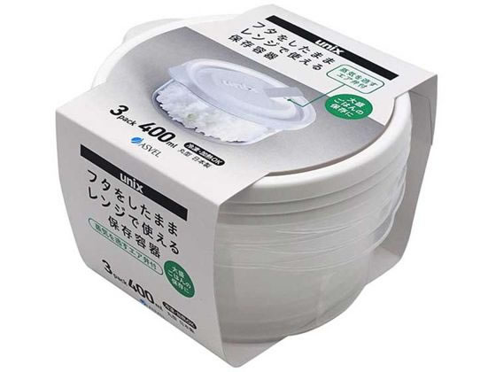 【お取り寄せ】アスベル 保存容器 レンジ名人 エア弁付 丸型 L 400mL 3個 小型コンテナー  ...