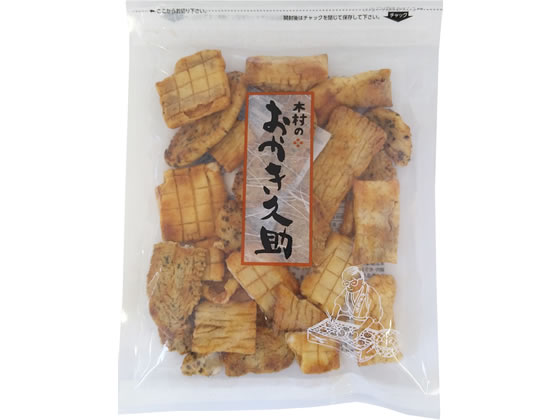 木村 おかき久助 145g 煎餅 おかき お菓子