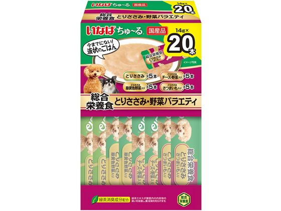 【商品説明】総合栄養食に箱タイプの20本入りが登場【仕様】【とりささみ　緑黄色野菜入り】鶏肉（ささみ）、鶏脂、野菜類（人参、かぼちゃ、いんげん）、チキンエキス、酵母エキス、タンパク加水分解物、酵母、増粘安定剤（加工でん粉、増粘多糖類）、ミネラル類（Ca、P、K、Mg、Fe、Cu、Mn、Zn、I）、ビタミン類（A、D、E、B1、B2、葉酸、B1z、コリン）、キトサン、紅麹色素、緑茶エキス【とりささみ】鶏肉（ささみ）、鶏脂、チキンエキス、酵母エキス、タンパク加水分解物、酵母、増粘安定剤（加工でん粉、増粘多糖類）、ミネラル類（Ca、P、K、Mg、Fe、Cu、Mn、Zn、I）、ビタミン類（A、D、E、B1、B2、葉酸、B1z、コリン）、キトサン、紅麹色素、緑茶エキス【とりささみ　チーズ・野菜入り】鶏肉（ささみ）、鶏脂、野菜類（人参、かぼちゃ、いんげん）、チーズ、チキンエキス、酵母エキス、タンパク加水分解物、DHA・EPA含有精製魚油、酵母、増粘安定剤（加工でん粉、増粘多糖類）、ミネラル類（Ca、P、K、Mg、Fe、Cu、Mn、Zn、I）、ビタミン類（A、D、E、B1、B2、葉酸、B1z、コリン）、キトサン、紅麹色素、緑茶エキス【とりささみ　さつまいも入り】鶏肉（ささみ）、鶏脂、さつまいも、チキンエキス、酵母エキス、タンパク加水分解物、酵母、増粘安定剤（加工でん粉、増粘多糖類）、ミネラル類（Ca、P、K、Mg、Fe、Cu、Mn、Zn、I）、ビタミン類（A、D、E、B1、B2、葉酸、B1z、コリン）、キトサン、紅麹色素、緑茶エキス【備考】※メーカーの都合により、パッケージ・仕様等は予告なく変更になる場合がございます。【検索用キーワード】いなばぺっとふーど　ちゅーる　総合栄養食（BOX）　とりささみ・野菜バラエティ　14g×20P　ちゅーる　全犬種　成犬用　1歳から10歳　間食　個包装タイプ　g・グラム　ペットフード　ドッグフード　ドックフード　エサ　餌　えさ　ペット用品　犬（ドッグフード）　おやつ（犬）　X734SR一度与えたらやみつきになる美味しさ