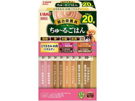 【お取り寄せ】いなばペットフード ちゅーるごはん とりささみ・お肉バラエティ 14g×20P おやつ 犬 ペット ドッグフード