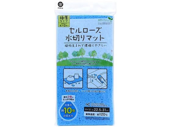 【お取り寄せ】LIV PLUS セルローズ 水切りマット 極厚 22.5×31cm ブルー jetprice-10726747 JET PRICE パッケージ画像