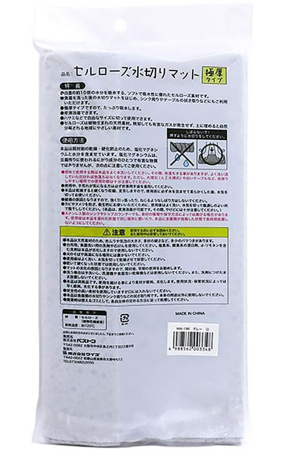 サンプル画像2