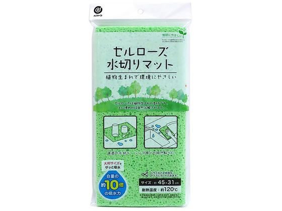 【お取り寄せ】LIV PLUS セルローズ 水切りマット 45×31cm グリーン MA-192 jetprice-10726894 JET PRICE パッケージ画像