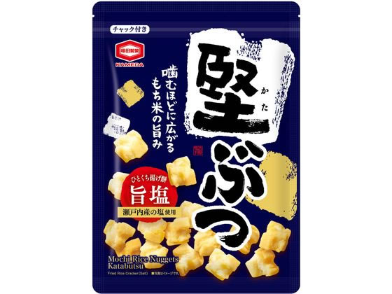 亀田製菓 堅ぶつ 旨塩 煎餅 おかき お菓子