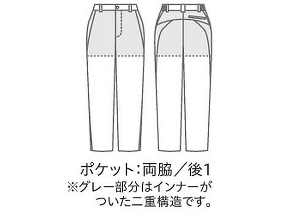 【お取り寄せ】住商モンブラン パンツ メンズ ネイビー M MB652-90 スクラブパンツ スクラブ 医療服 ユニフォーム