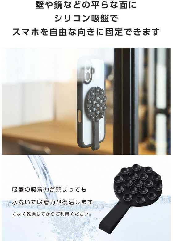 �ڤ����󤻡ۥ��쥳�� ���ޥۥۥ���� ��ɻߥХ���� �֥�å� P-TKPTMAGB01BK ���ޡ��ȥե����Ϣ�� ���ޥ� ���֥�åȴ�Ϣ��