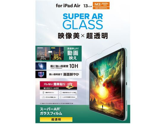 【お取り寄せ】エレコム iPadAirガラスフィルム M3 超透明 TB-A25XFLGAR タブレット用液晶保護フィルム タブレット関連品 スマホ 家電
