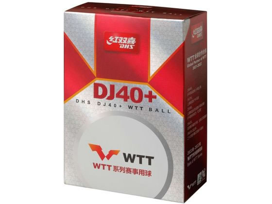 【お取り寄せ】ニッタク DHS-DJ 3 スター 6個入 NB1506