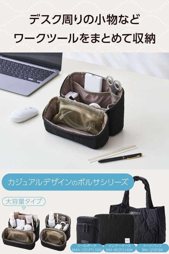 【お取り寄せ】エレコム ガジェットポーチ 大容量自立 撥水 ブラック BMA-QTGPSBK PCバッグ キャリングバッグ PC パソコン 家電 jetprice-10728062 JET PRICE サンプル画像3
