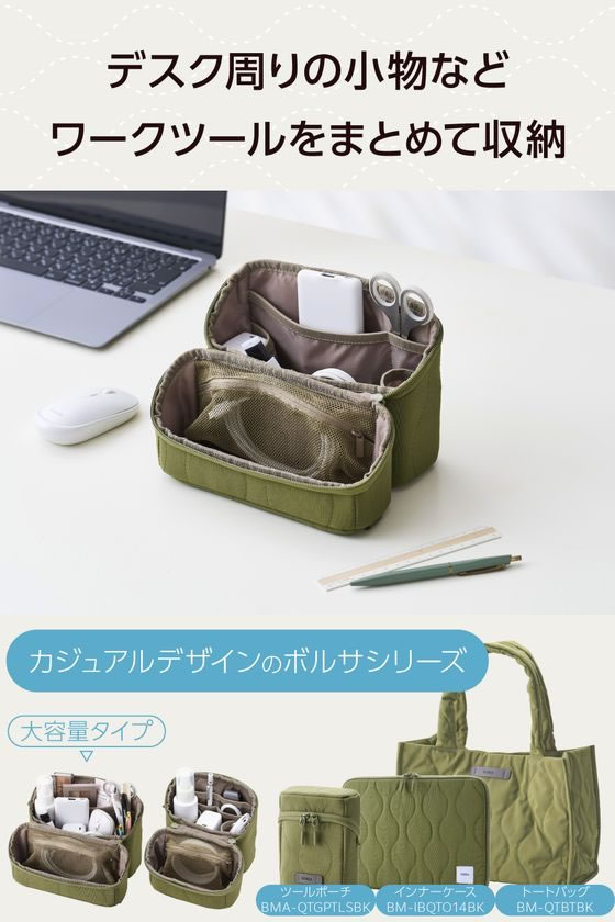 【お取り寄せ】エレコム ガジェットポーチ 大容量自立 撥水 カーキ BMA-QTGPSGN PCバッグ キャリングバッグ PC パソコン 家電 jetprice-10728083 JET PRICE サンプル画像3
