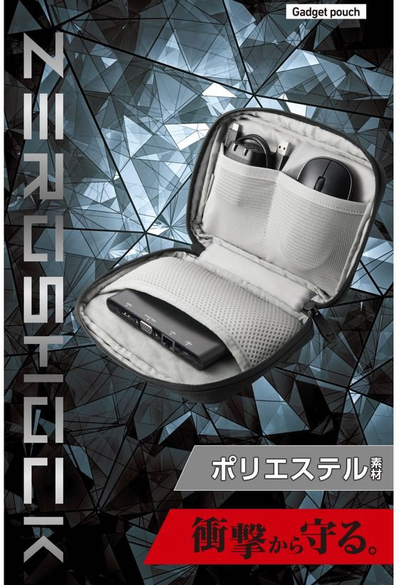 【お取り寄せ】エレコム ガジェットポーチ 小型 軽量 ブラック ZSB-GP01PMBK PCバッグ キャリングバッグ PC パソコン 家電 jetprice-10728133 JET PRICE サンプル画像3