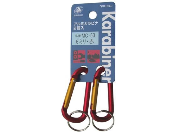 【お取り寄せ】中林製作所 アルミカラビナ 6mm 赤 2個入 MC-53 安全帯用アクセサリー 墜落 落下防止用..