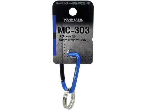 �ڤ����󤻡���������� ���ե졼�٥� 5mm����ӥ� �֥롼 MC-303 �������ѥ��������꡼ ���� ��ɻ����� ������� ����