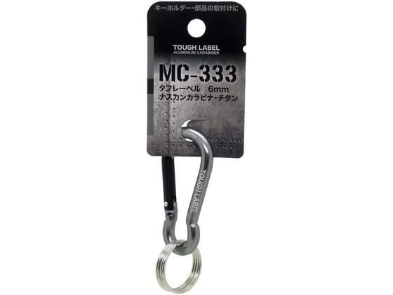 �ڤ����󤻡���������� ���ե졼�٥� 6mm�ʥ����󥫥�ӥ� ������ MC-333 �������ѥ��������꡼ ���� ��ɻ����� ������� ����