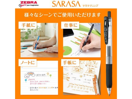ゼブラ サラサクリップ0.7 グレー JJB15-GR グレーインク ゲルインクボールペン jetprice-10728253 JET PRICE サンプル画像3