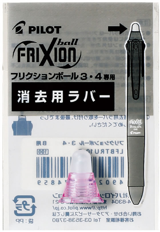 �ѥ����å� �եꥯ�����ܡ���4�ѥ�С� �ԥ� LFBFRU10-P �եꥯ�����õ��ѥ�С� �եꥯ����� �ä���ܡ���ڥ�