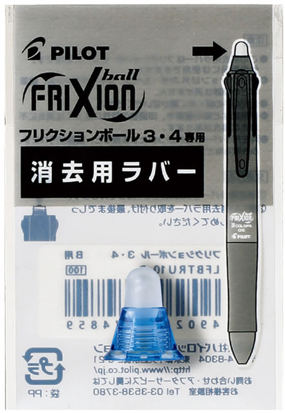 �ѥ����å� �եꥯ�����ܡ���4�ѥ�С� �饤�ȥ֥롼 LFBFRU10-LB �եꥯ�����õ��ѥ�С� �եꥯ����� �ä���ܡ���ڥ�