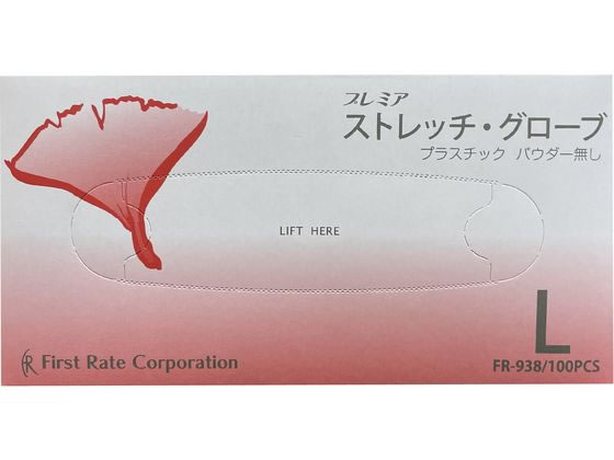【商品説明】厚手のパウダー無しのフィット感のあるハイブリッドタイプの使い捨て手袋です。従来のプラスチックグローブに比べて約1．5倍の伸縮性があります（当社比）。　ラテックスアレルギーの方でも安心してご利用いただけます。【仕様】●サイズ：L●寸法：手甲幅105mm（±5mm）●材質：合成ゴム●中国製●カラー：ホワイト●注文単位：1箱（100枚）●ASTM　D5250規格適合【備考】※メーカーの都合により、パッケージ・仕様等は予告なく変更になる場合がございます。【検索用キーワード】ファーストレイト　FirstRate　プレミア　ストレッチグローブ　L　手袋　プラスチック手袋　使い捨て手袋　パウダー無し　パウダーフリー　厚手　ハイブリッドタイプ　合成ゴム　ラテックスフリー　ホワイト　100枚　ASTM　D5250　手甲幅105mm　中国製　X394SU厚手のハイブリッドタイプのパウダー無しプラスチック手袋です。