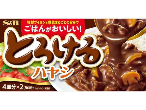 訳あり)エスビー食品 とろけるハヤシ 140g 料理の素 調味料 油 食品