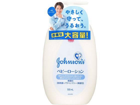 【商品説明】●1本で顔もからだにも使える、デリケートな赤ちゃんの肌にやさしい全身ベビーローション（低刺激）●生まれたその日からご使用可能。●ベビー保湿成分（グリセリン）が肌にうるおいを与え、肌荒れや乾燥から保護。●伸びがよくさっぱりとした使い心地でべたつかない。●パラベンフリー／無着色／無香料。●アレルギー／皮フ刺激性テスト済み（全ての方にアレルギー・刺激が起こらないというわけではありません）【仕様】●内容量：500mL、●成分：水、パルミチン酸イソプロピル、グリセリン、ステアリン酸グリセリル、セタノール、セテアリルアルコール、ヤシ油、ジメチコン、パルミチン酸、ステアリン酸、フェノキシエタノール、ポリソルベート20、ケイ酸（Al／Mg）、カルボマー、アニス酸、キサンタンガム、水酸化Na、オクトキシグリセリン●生産国：マレーシア商品区分：化粧品メーカー：JNTLコンシューマーヘルス株式会社広告文責：フォーレスト株式会社　0120-40-4016【備考】※メーカーの都合により、パッケージ・仕様等は予告なく変更になる場合がございます。【検索用キーワード】ジョンソン　ベビーローション　無香料　500ml　JNTLコンシューマ　ジェーエヌティーエルコンシューマーヘルス　Kenvue　ベビーローション　ベビー用品　スキンケア　赤ちゃん用　ベビーケア　ヘルスケア　X133ST大切な赤ちゃんのためにやさしさと効果を考えた処方。