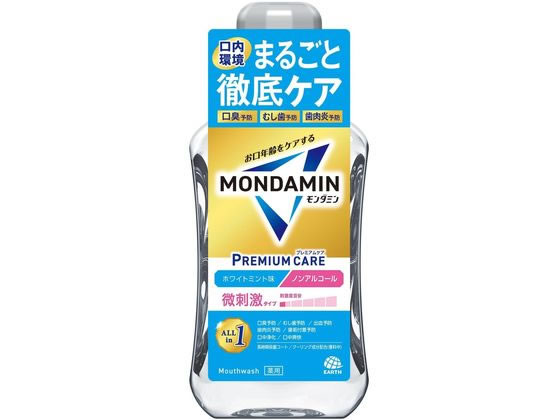 【商品説明】●お口年齢をケアする洗口液モンダミン。●口内環境まるごと徹底ケア。薬用マウスウォッシュ（洗口液）です。●口臭予防、むし歯予防、歯肉炎予防。●毎日の口臭ケア、口臭対策におすすめのマウスウオッシュ。●微刺激タイプ（刺激度目安：0．5／5．0）。●ホワイトミント味。●ノンアルコールタイプ（アルコールフリー）。子供から大人まで使いやすい。【仕様】●内容量：600mL、●成分：［湿潤剤］濃グリセリン　［溶剤］PG　［可溶剤］POE硬化ヒマシ油　［香味剤］香料（ホワイトミントタイプ）、キシリトール、スクラロース、サッカリンNa　［洗浄剤］POEセチルエーテル、EDTA−2Na　［薬用成分］セチルピリジニウム塩化物水和物、トラネキサム酸、グリチルリチン酸ジカリウム　［pH調整剤］リン酸1Na、リン酸2Na　［保存剤］パラベン生産国：日本商品区分：医薬部外品メーカー：アース製薬広告文責：フォーレスト株式会社　0120-40-4016【備考】※メーカーの都合により、パッケージ・仕様等は予告なく変更になる場合がございます。【検索用キーワード】モンダミン　プレミアムケア　ホワイトミント　マウスウォッシュ　600ml　アース製薬　アース　あーす　アースセイヤク　あーすせいやく　EARTH　マウスウォッシュ　洗口液　口臭ケア　薬用　微刺激タイプ　微刺激　ノンアルコール　オーラルケア　口臭対策　X194STオールインワンで口内環境まるごと徹底ケア。