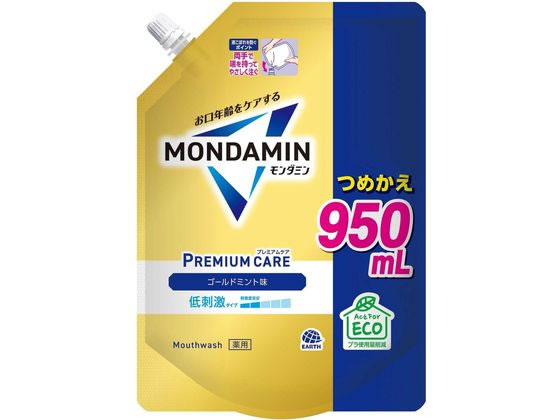 アース製薬 モンダミン プレミアムケア ゴールドミント マウスウォッシュ つめかえ...