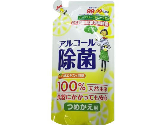 ライオンケミカル キッチン用アルコール除菌スプレー 詰替用 除菌 漂白剤 キッチン 厨房用洗剤 洗剤