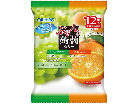 オリヒロ ぷるんと蒟蒻ゼリーパウチ シャインマスカット+オレンジ 12個 ゼリー デザート菓子 お菓子