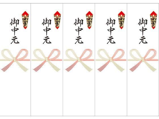ササガワ OA対応シール札紙A4 御中元 5片×20シート 24-1921 のし紙 式典