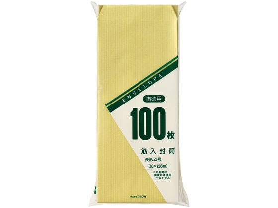 マルアイ 長4 32G 筋入 100枚入 お徳用 トクー105H 長4 B5判横四ツ折り用 長タイプ封筒 ノート