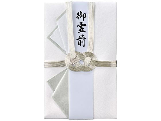 マルアイ 仏新金封 御霊前362 キ-362 香典袋 冠婚葬祭 式典