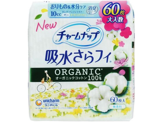 ユニ・チャーム チャームナップ 吸水さらフィ オーガニックコットン 10cc 60枚 軽失禁パッド 排泄ケア 介護 介助 jetprice-10728950 JET PRICE パッケージ画像