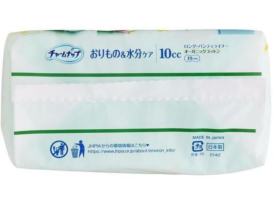 ユニ・チャーム チャームナップ 吸水さらフィ オーガニックコットン 10cc 30枚 軽失禁パッド 排泄ケア 介護 介助 jetprice-10728956 JET PRICE サンプル画像3
