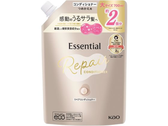 KAO エッセンシャル リペアコンディショナー 詰替 700mL 花王 Kao 製品 シャンプー リンス ヘアケア
