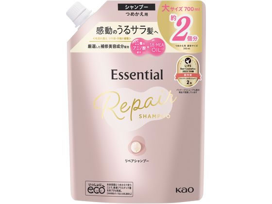 KAO エッセンシャル リペアシャンプー 詰替 700mL 花王 Kao 製品 シャンプー リンス ヘアケア