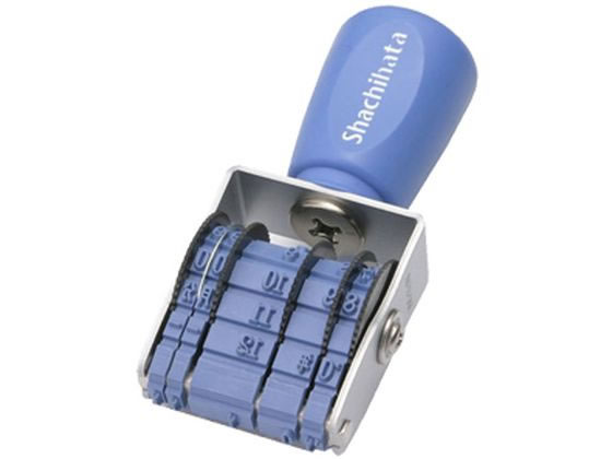 シヤチハタ 回転ゴム印 エルゴグリップ 欧文トビ日付 明朝体 5号 NFB-5M 日付回転印 回転ゴム印 スタンプ ビジネススタンプ ネーム印