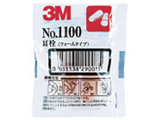 3M �ե����ॿ���� ���򥤥䡼�ץ饰 1��(2��) 1100 OHSP ���� ���䡼�ץ饰 ���䡼�ޥ� �����ݸ�� ���