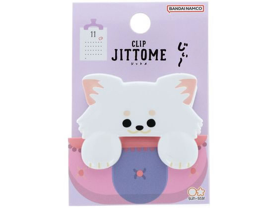 サンスター文具 ダイカットクリップ JITTOME(ジットメ) チワワ ホワイト 限定 S3627128 クリップ 留める 文具 事務