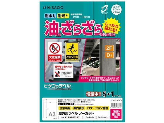 �ڤ����󤻡ۥҥ��� �����ѥ�٥� ���̡����� A3�Ρ����å� 5+1������ KLPAB862A3 �Ρ����å� �졼�����ѥ�٥륷���� Ǵ���٥��ѻ�