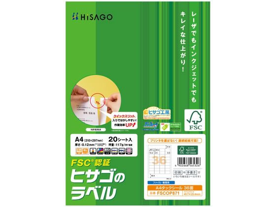 �ҥ��� A4���å������� 36�� �Ѵ� 20������ FSCOP871 �ޥ���ץ���б���٥륷���� Ǵ���٥��ѻ�